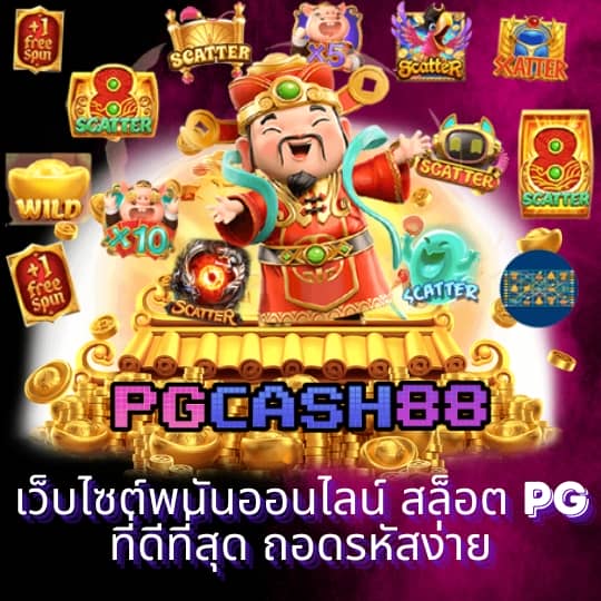 hotwin888 vip